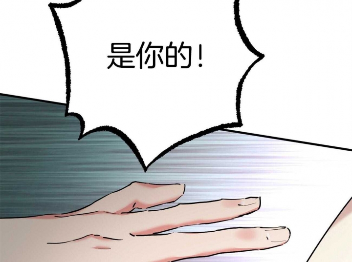 《 夏菲菲的兔子》漫画最新章节第15话免费下拉式在线观看章节第【11】张图片