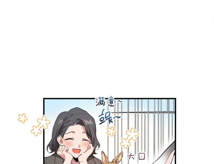 《 夏菲菲的兔子》漫画最新章节第6话免费下拉式在线观看章节第【59】张图片