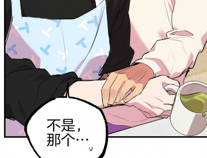 《 夏菲菲的兔子》漫画最新章节第34话免费下拉式在线观看章节第【54】张图片