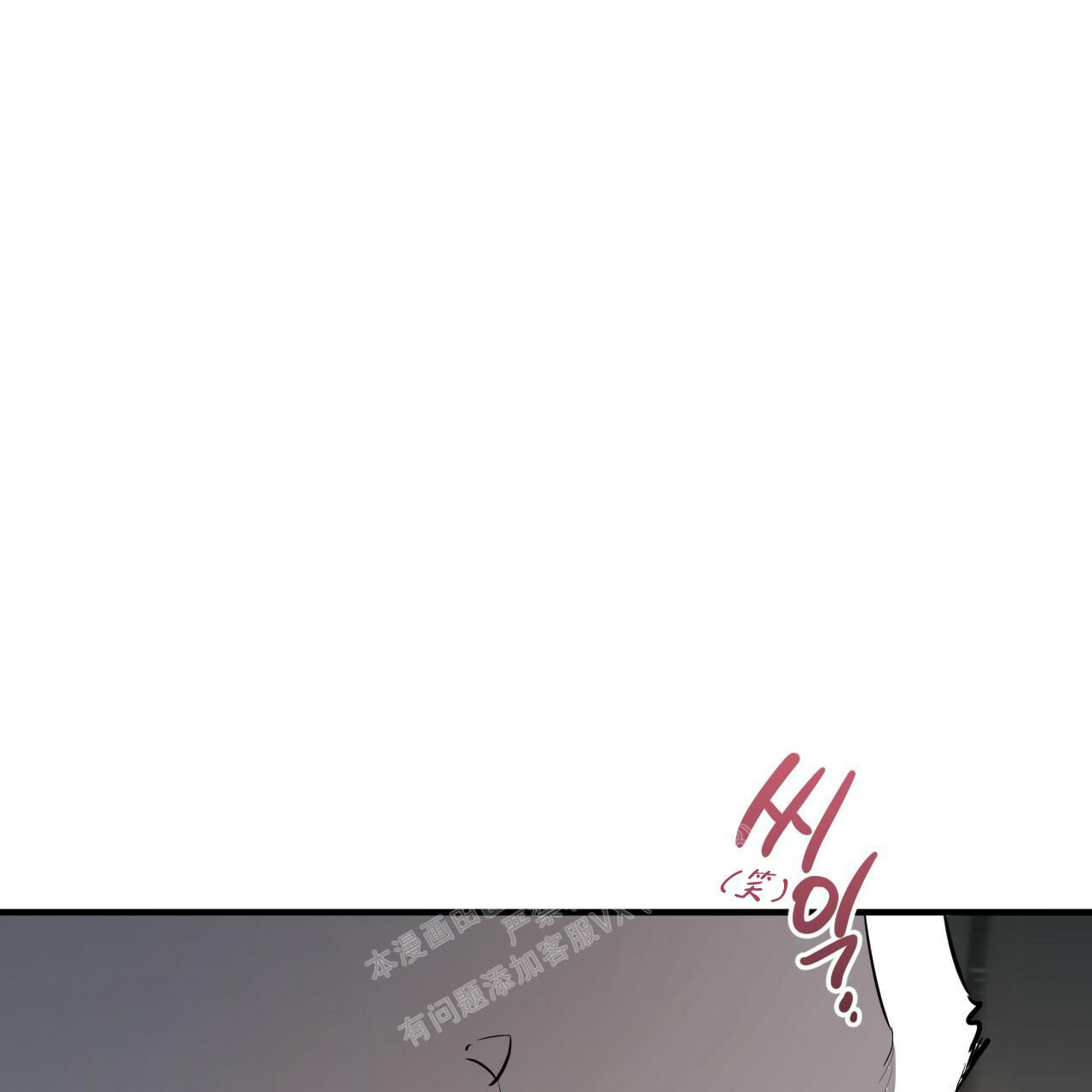 《 夏菲菲的兔子》漫画最新章节第112话免费下拉式在线观看章节第【36】张图片