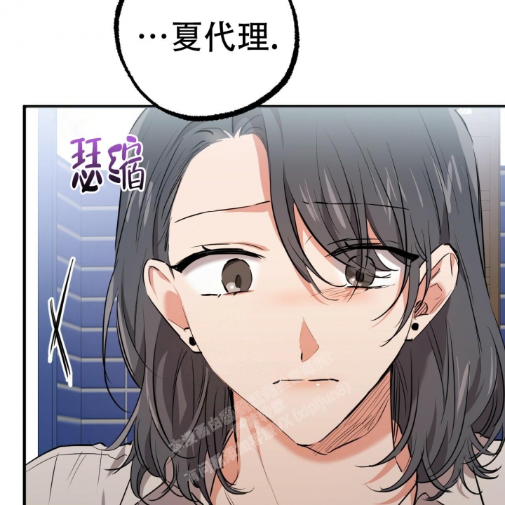 《 夏菲菲的兔子》漫画最新章节第87话免费下拉式在线观看章节第【24】张图片