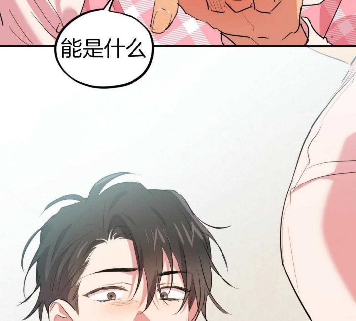 《 夏菲菲的兔子》漫画最新章节第47话免费下拉式在线观看章节第【49】张图片