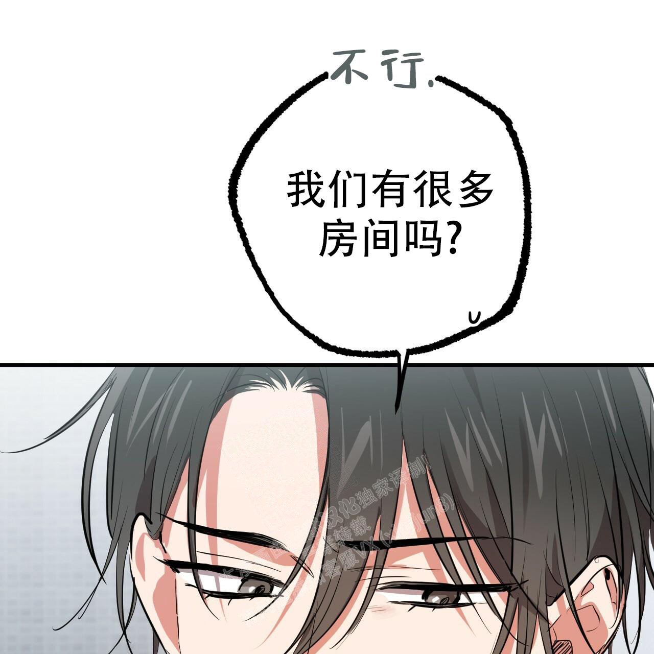 《 夏菲菲的兔子》漫画最新章节第121话免费下拉式在线观看章节第【22】张图片