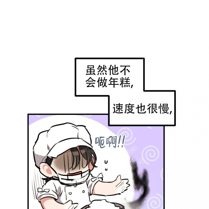 《 夏菲菲的兔子》漫画最新章节第99话免费下拉式在线观看章节第【45】张图片