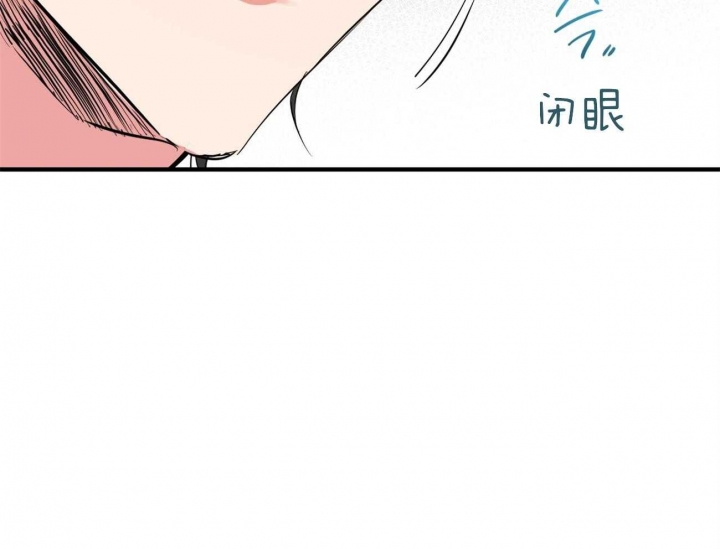 《 夏菲菲的兔子》漫画最新章节第75话免费下拉式在线观看章节第【97】张图片