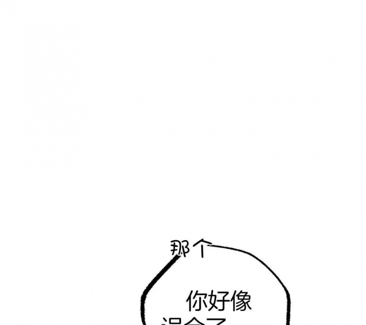 《 夏菲菲的兔子》漫画最新章节第50话免费下拉式在线观看章节第【17】张图片