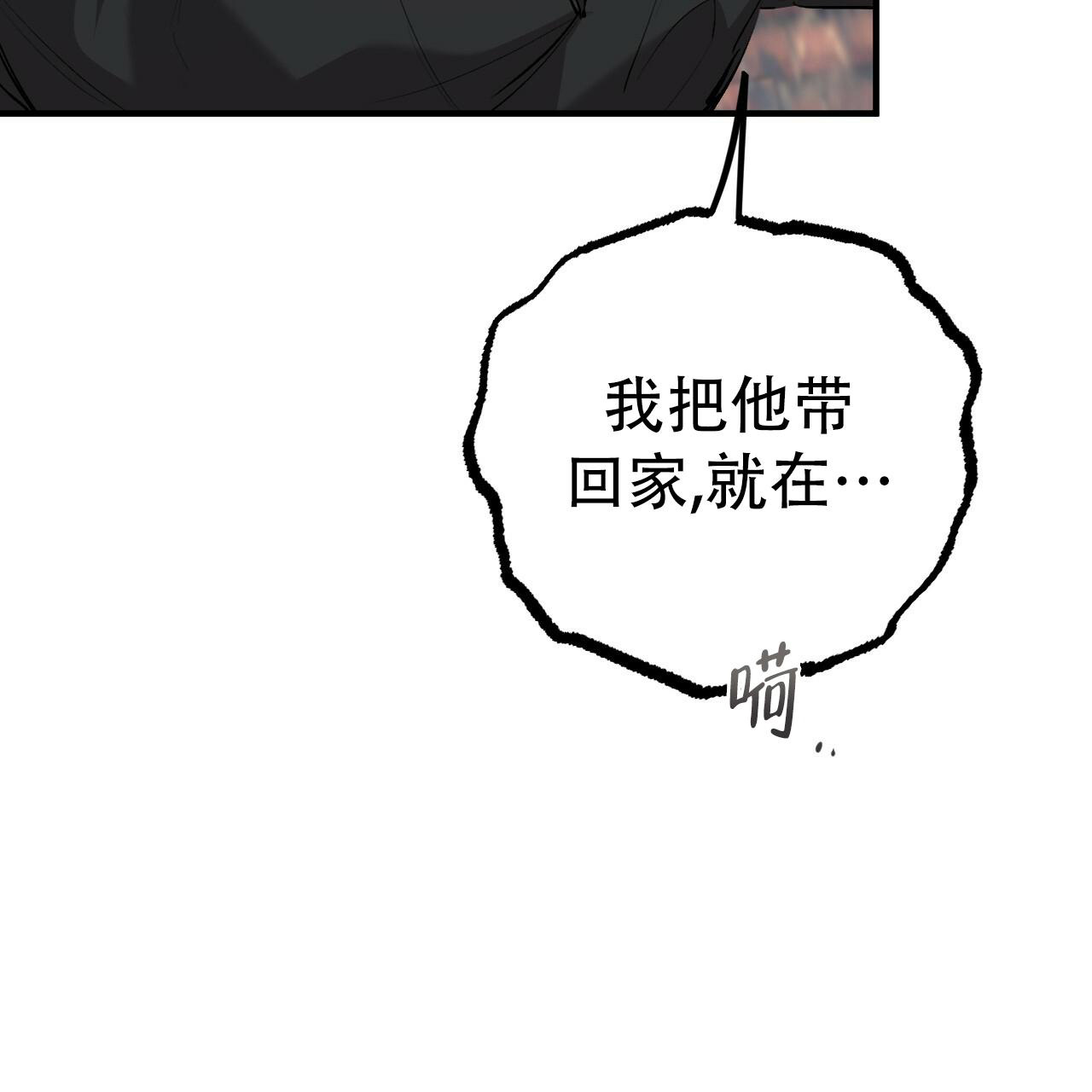 《 夏菲菲的兔子》漫画最新章节第118话免费下拉式在线观看章节第【43】张图片