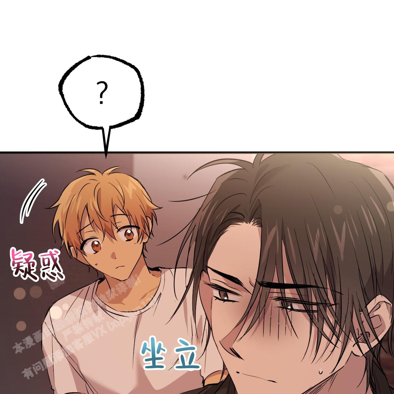 《 夏菲菲的兔子》漫画最新章节第133话免费下拉式在线观看章节第【42】张图片