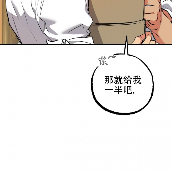 《 夏菲菲的兔子》漫画最新章节第99话免费下拉式在线观看章节第【68】张图片