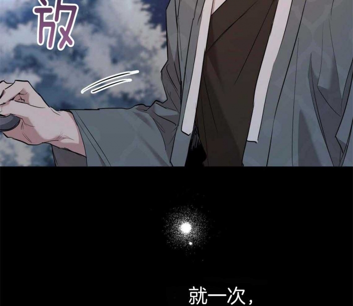 《 夏菲菲的兔子》漫画最新章节第64话免费下拉式在线观看章节第【5】张图片