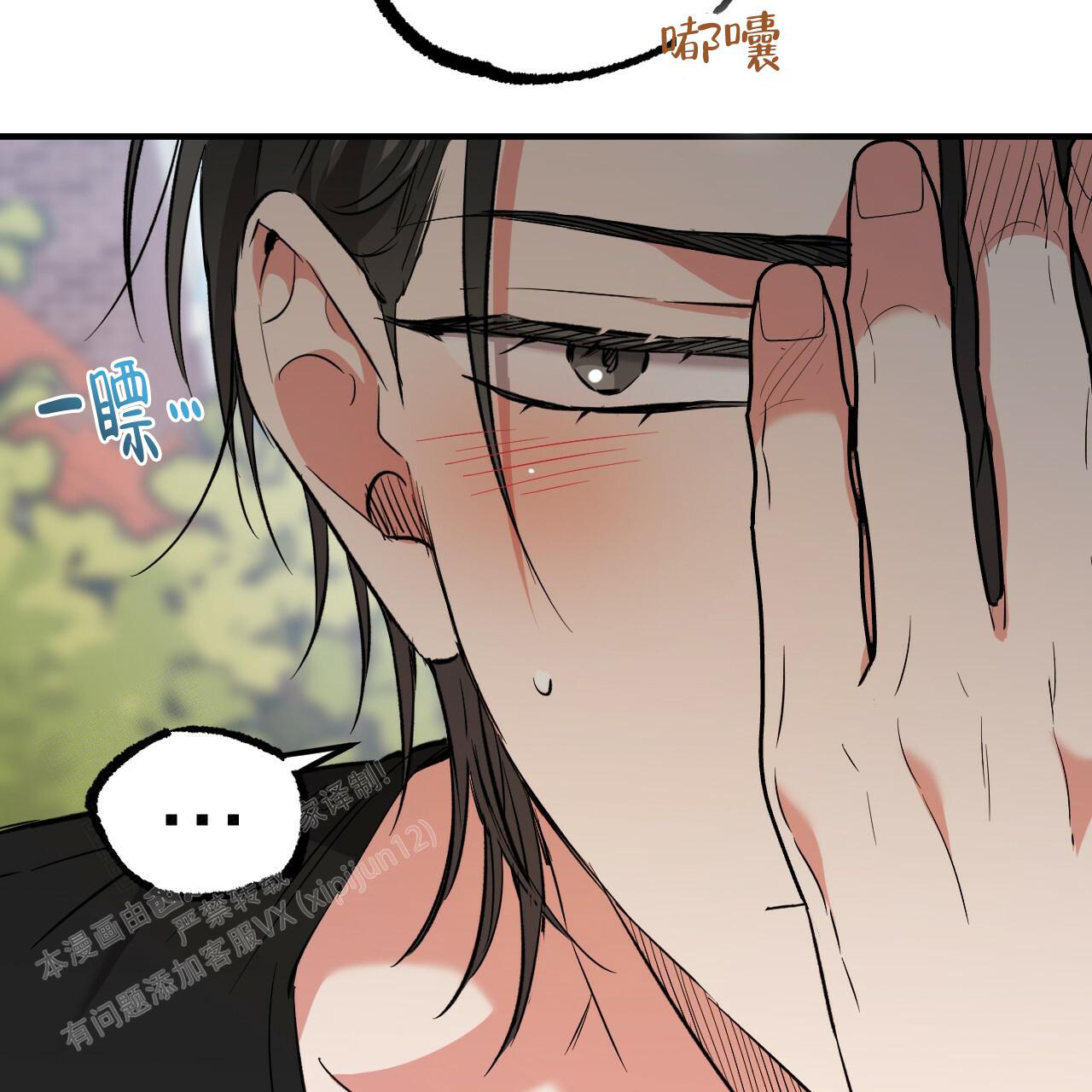 《 夏菲菲的兔子》漫画最新章节第124话免费下拉式在线观看章节第【36】张图片