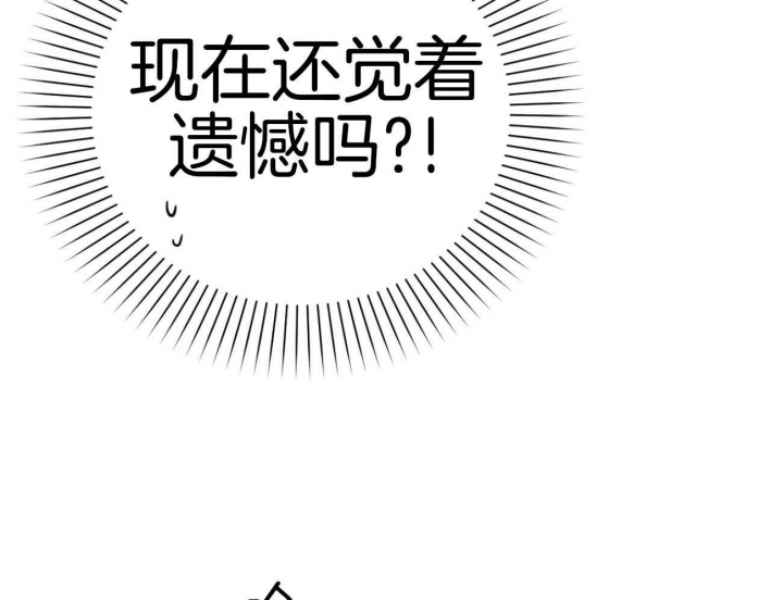 《 夏菲菲的兔子》漫画最新章节第26话免费下拉式在线观看章节第【48】张图片