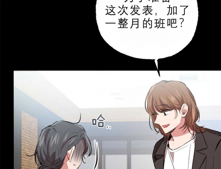 《 夏菲菲的兔子》漫画最新章节第77话免费下拉式在线观看章节第【44】张图片