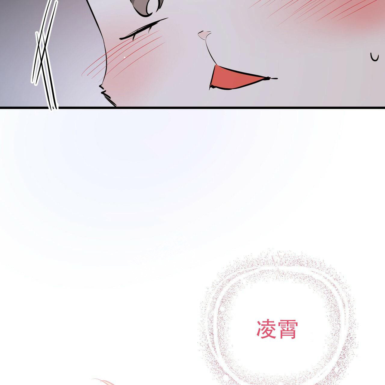 《 夏菲菲的兔子》漫画最新章节第111话免费下拉式在线观看章节第【23】张图片