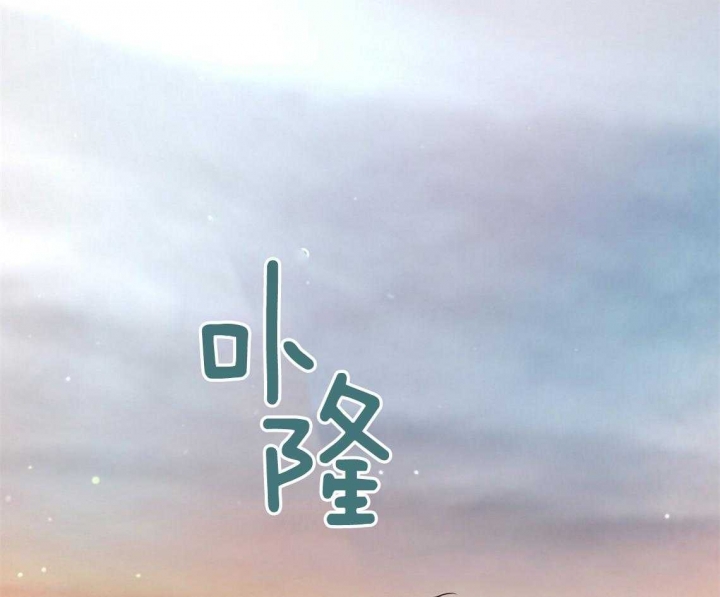《 夏菲菲的兔子》漫画最新章节第65话免费下拉式在线观看章节第【2】张图片