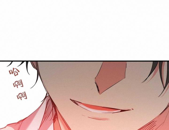 《 夏菲菲的兔子》漫画最新章节第61话免费下拉式在线观看章节第【80】张图片