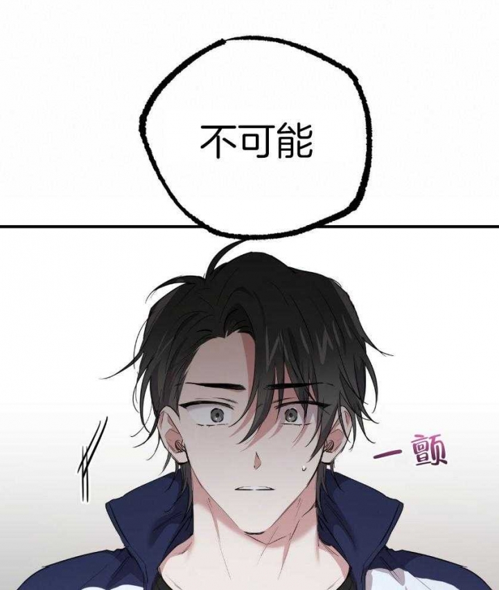 《 夏菲菲的兔子》漫画最新章节第56话免费下拉式在线观看章节第【32】张图片