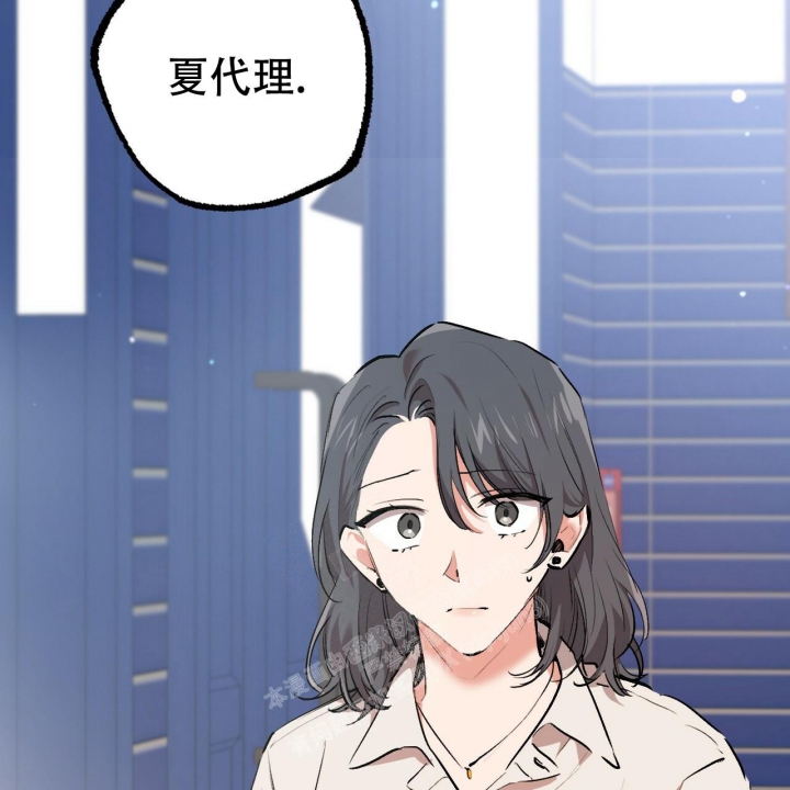 《 夏菲菲的兔子》漫画最新章节第86话免费下拉式在线观看章节第【6】张图片