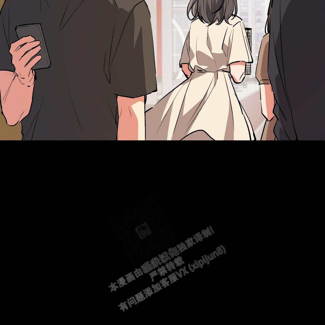 《 夏菲菲的兔子》漫画最新章节第109话免费下拉式在线观看章节第【6】张图片