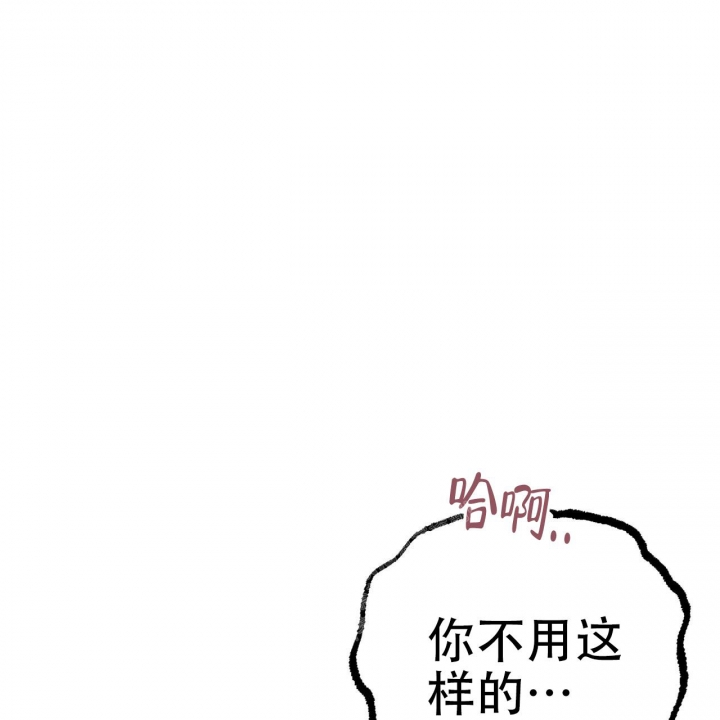 《 夏菲菲的兔子》漫画最新章节第94话免费下拉式在线观看章节第【35】张图片