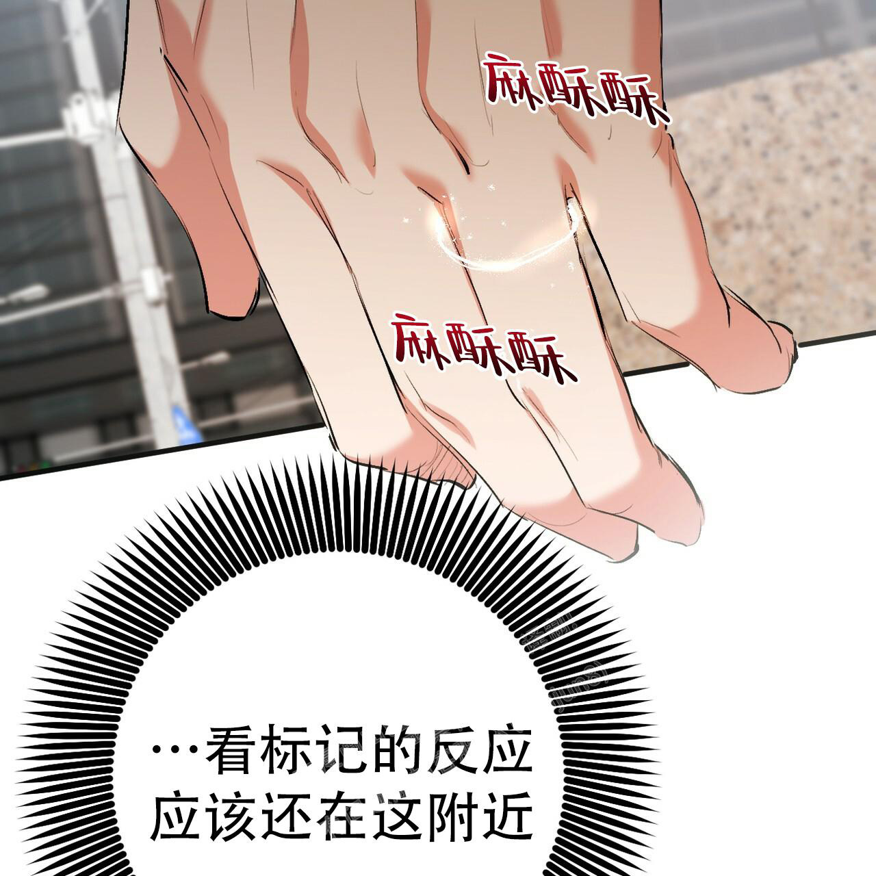 《 夏菲菲的兔子》漫画最新章节第119话免费下拉式在线观看章节第【11】张图片