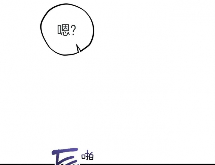 《 夏菲菲的兔子》漫画最新章节第6话免费下拉式在线观看章节第【17】张图片