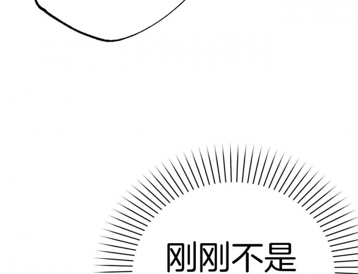 《 夏菲菲的兔子》漫画最新章节第26话免费下拉式在线观看章节第【44】张图片