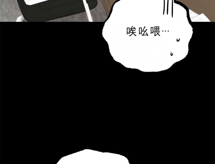 《 夏菲菲的兔子》漫画最新章节第77话免费下拉式在线观看章节第【39】张图片