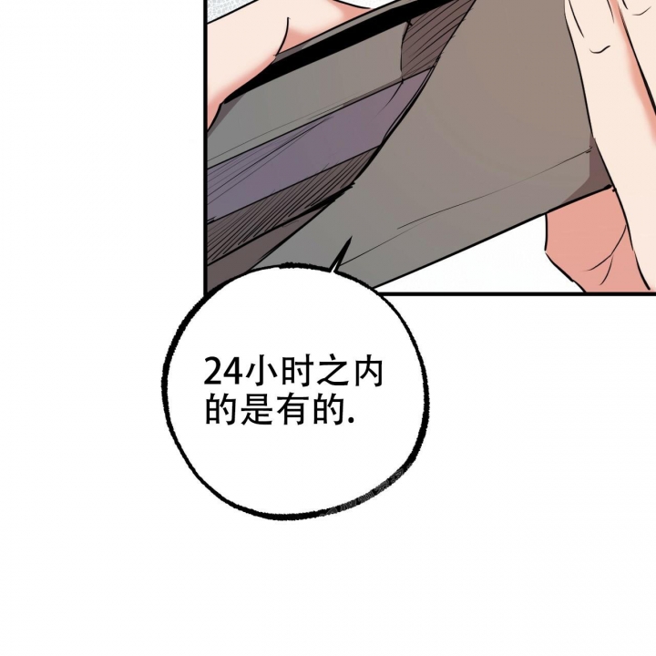 《 夏菲菲的兔子》漫画最新章节第86话免费下拉式在线观看章节第【30】张图片