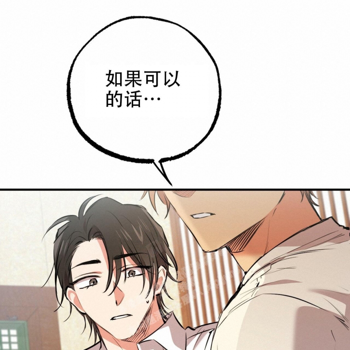 《 夏菲菲的兔子》漫画最新章节第99话免费下拉式在线观看章节第【3】张图片