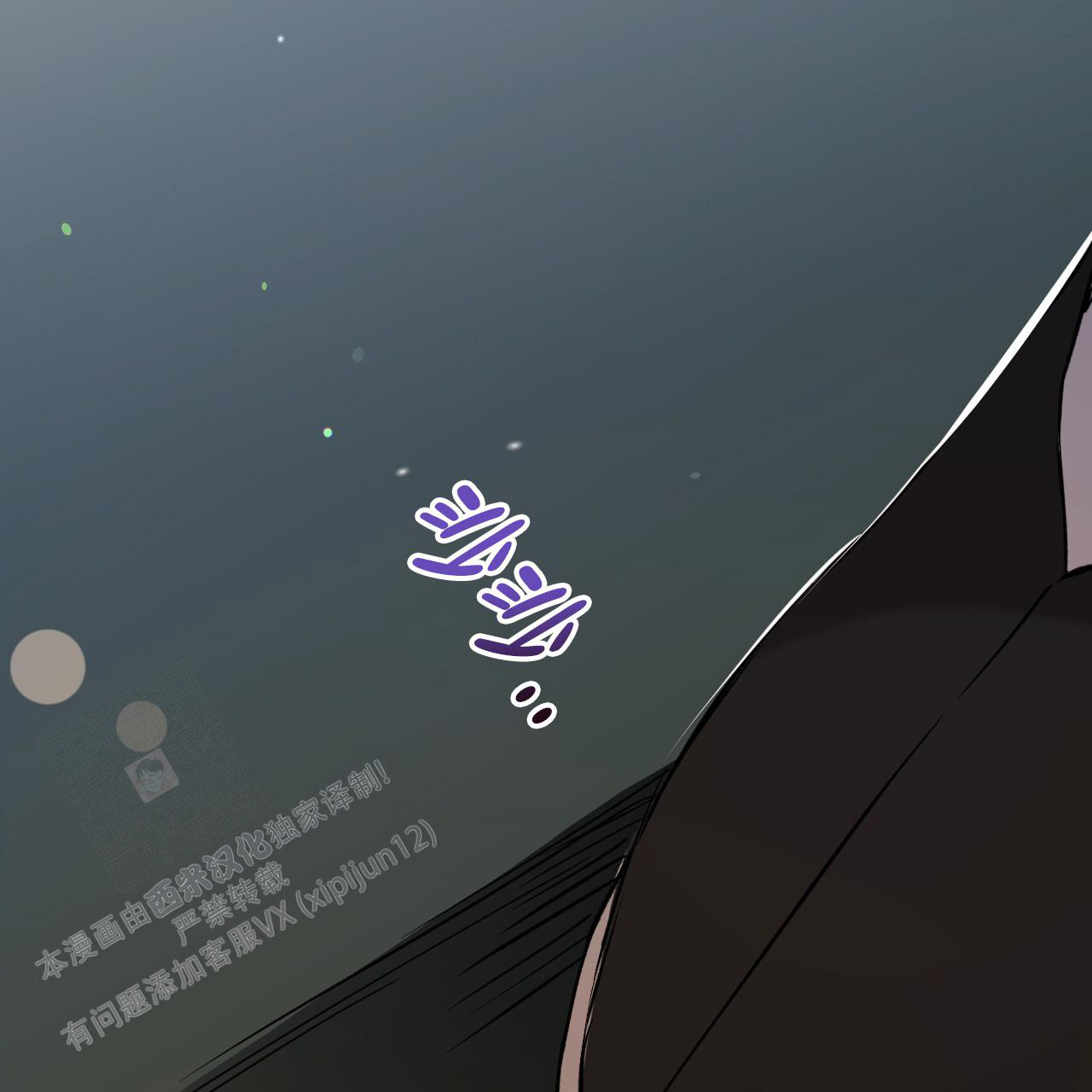 《 夏菲菲的兔子》漫画最新章节第135话免费下拉式在线观看章节第【75】张图片