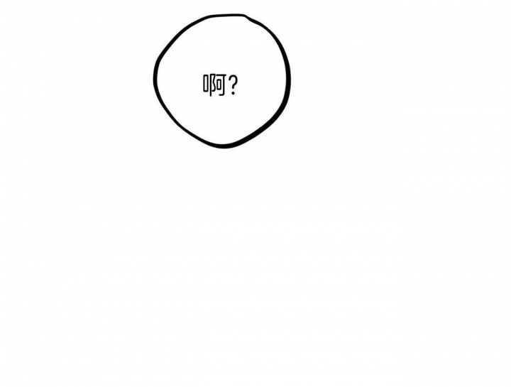 《 夏菲菲的兔子》漫画最新章节第74话免费下拉式在线观看章节第【64】张图片