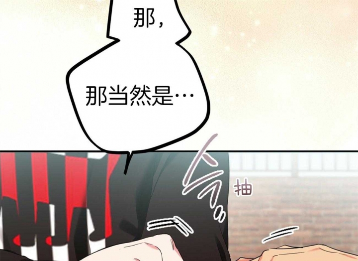 《 夏菲菲的兔子》漫画最新章节第14话免费下拉式在线观看章节第【59】张图片