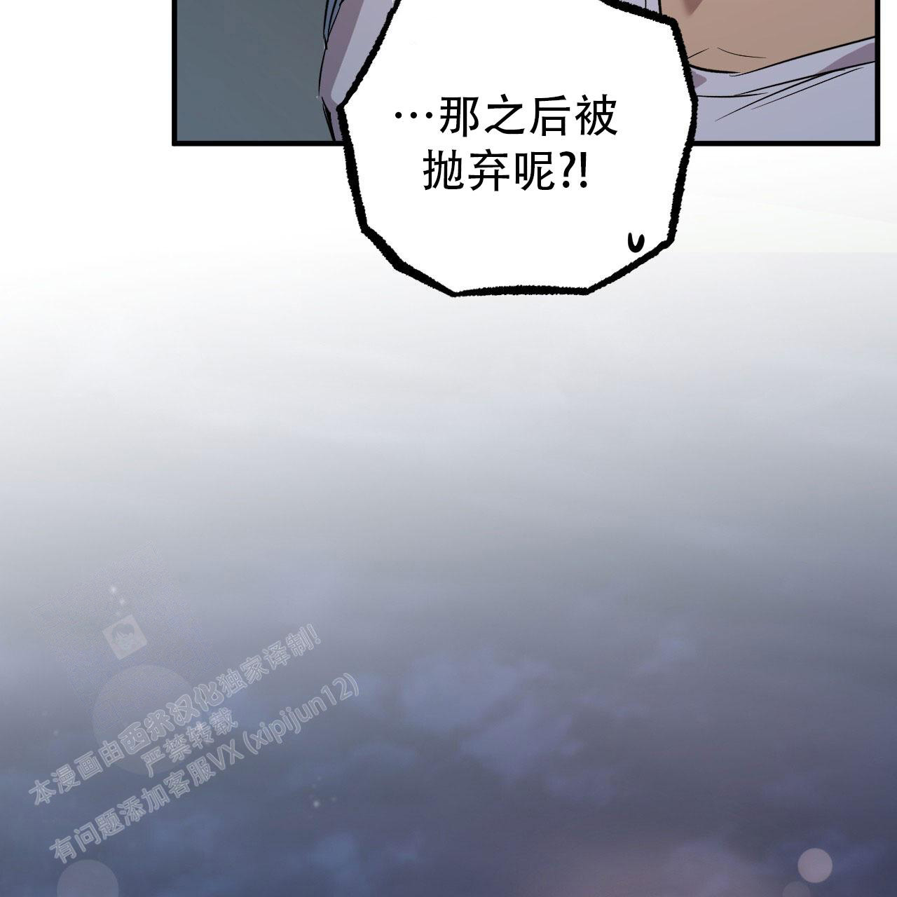 《 夏菲菲的兔子》漫画最新章节第139话免费下拉式在线观看章节第【14】张图片