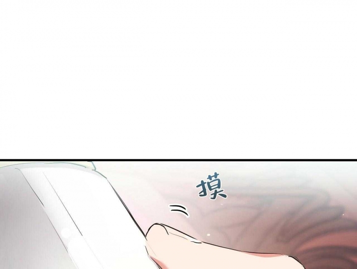 《 夏菲菲的兔子》漫画最新章节第59话免费下拉式在线观看章节第【52】张图片