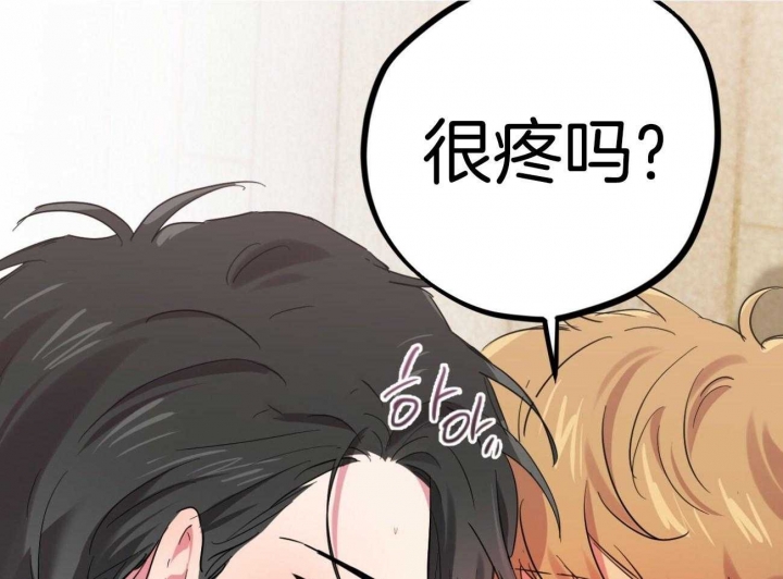 《 夏菲菲的兔子》漫画最新章节第24话免费下拉式在线观看章节第【39】张图片