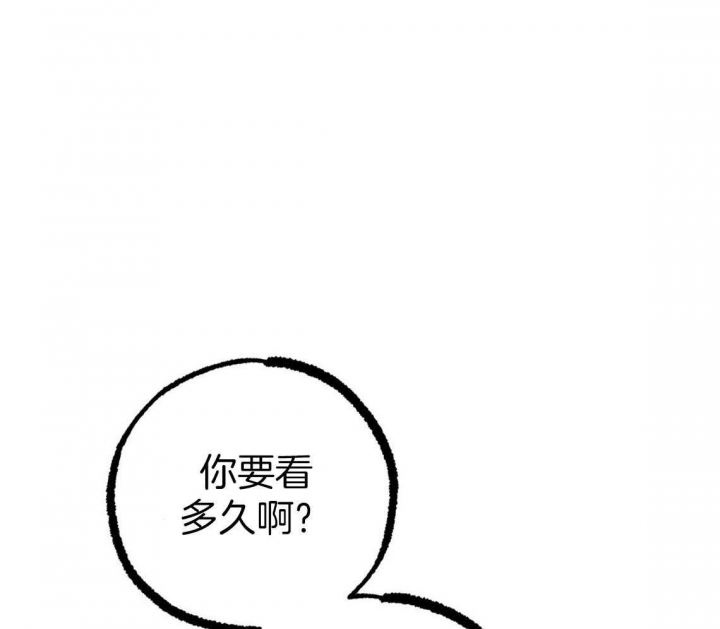《 夏菲菲的兔子》漫画最新章节第65话免费下拉式在线观看章节第【94】张图片