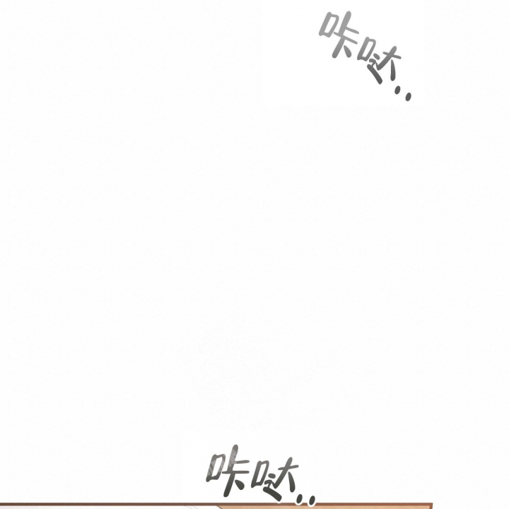 《 夏菲菲的兔子》漫画最新章节第98话免费下拉式在线观看章节第【19】张图片