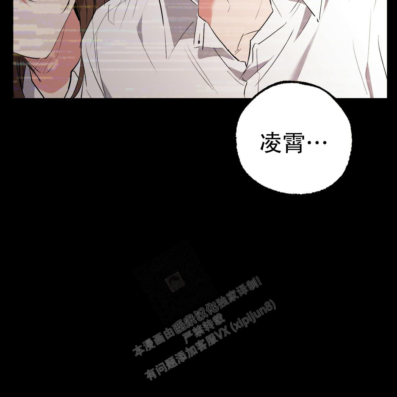 《 夏菲菲的兔子》漫画最新章节第106话免费下拉式在线观看章节第【51】张图片