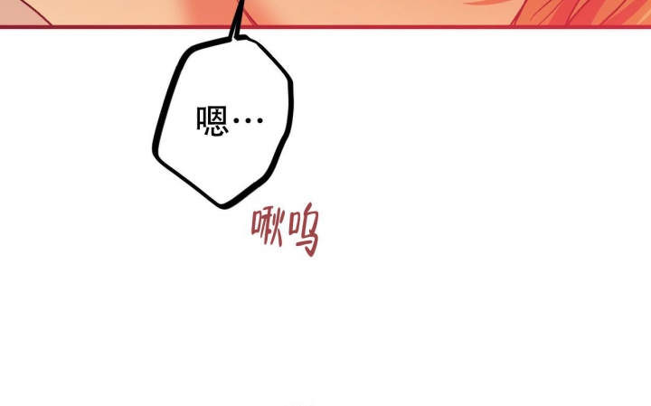 《 夏菲菲的兔子》漫画最新章节第84话免费下拉式在线观看章节第【2】张图片