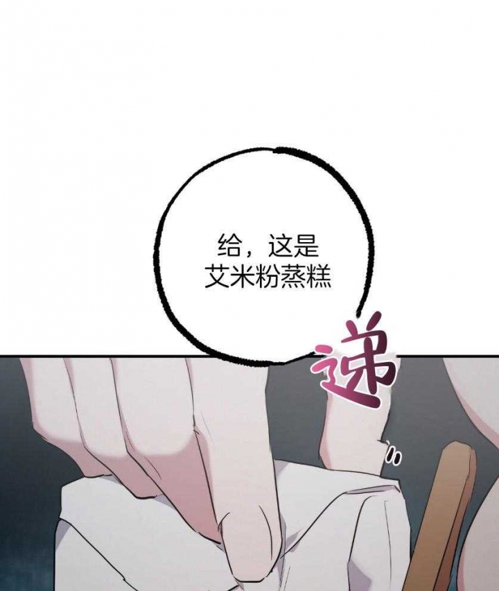 《 夏菲菲的兔子》漫画最新章节第56话免费下拉式在线观看章节第【1】张图片