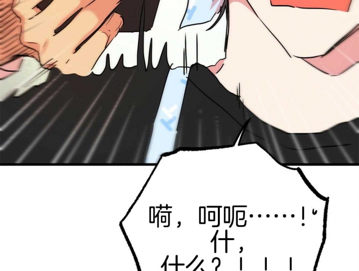 《 夏菲菲的兔子》漫画最新章节第32话免费下拉式在线观看章节第【16】张图片