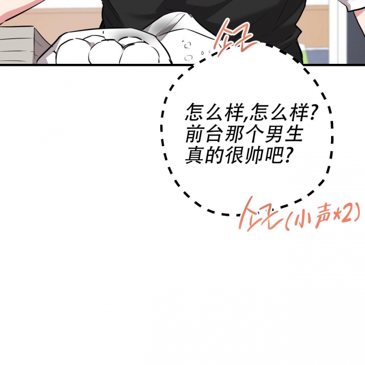 《 夏菲菲的兔子》漫画最新章节第99话免费下拉式在线观看章节第【44】张图片