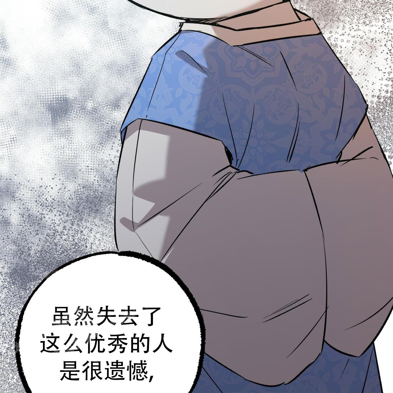 《 夏菲菲的兔子》漫画最新章节第131话免费下拉式在线观看章节第【69】张图片