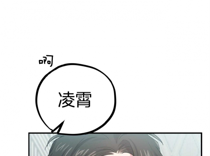 《 夏菲菲的兔子》漫画最新章节第19话免费下拉式在线观看章节第【49】张图片