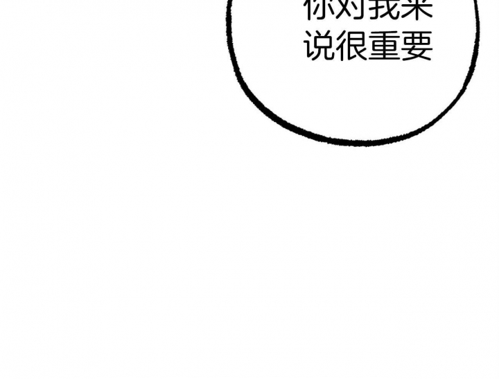 《 夏菲菲的兔子》漫画最新章节第71话免费下拉式在线观看章节第【56】张图片