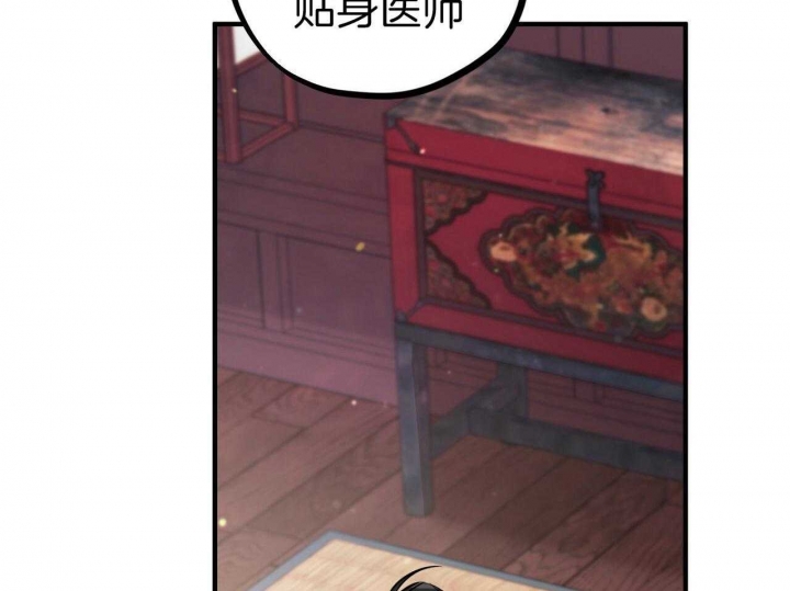 《 夏菲菲的兔子》漫画最新章节第60话免费下拉式在线观看章节第【71】张图片