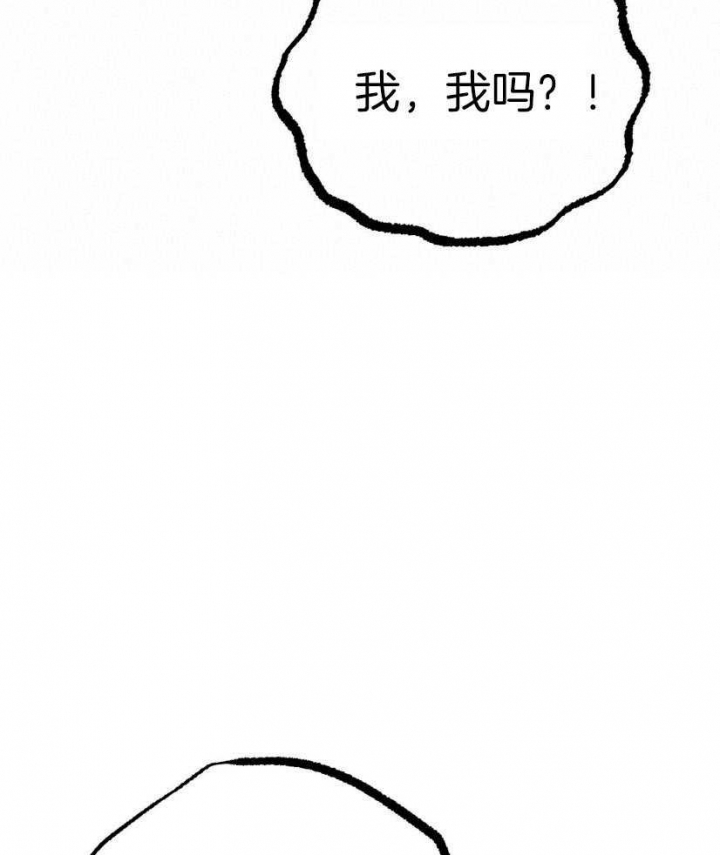 《 夏菲菲的兔子》漫画最新章节第57话免费下拉式在线观看章节第【41】张图片