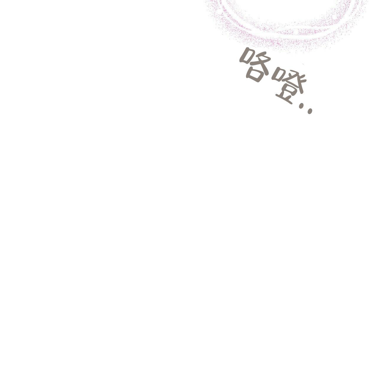 《 夏菲菲的兔子》漫画最新章节第129话免费下拉式在线观看章节第【29】张图片