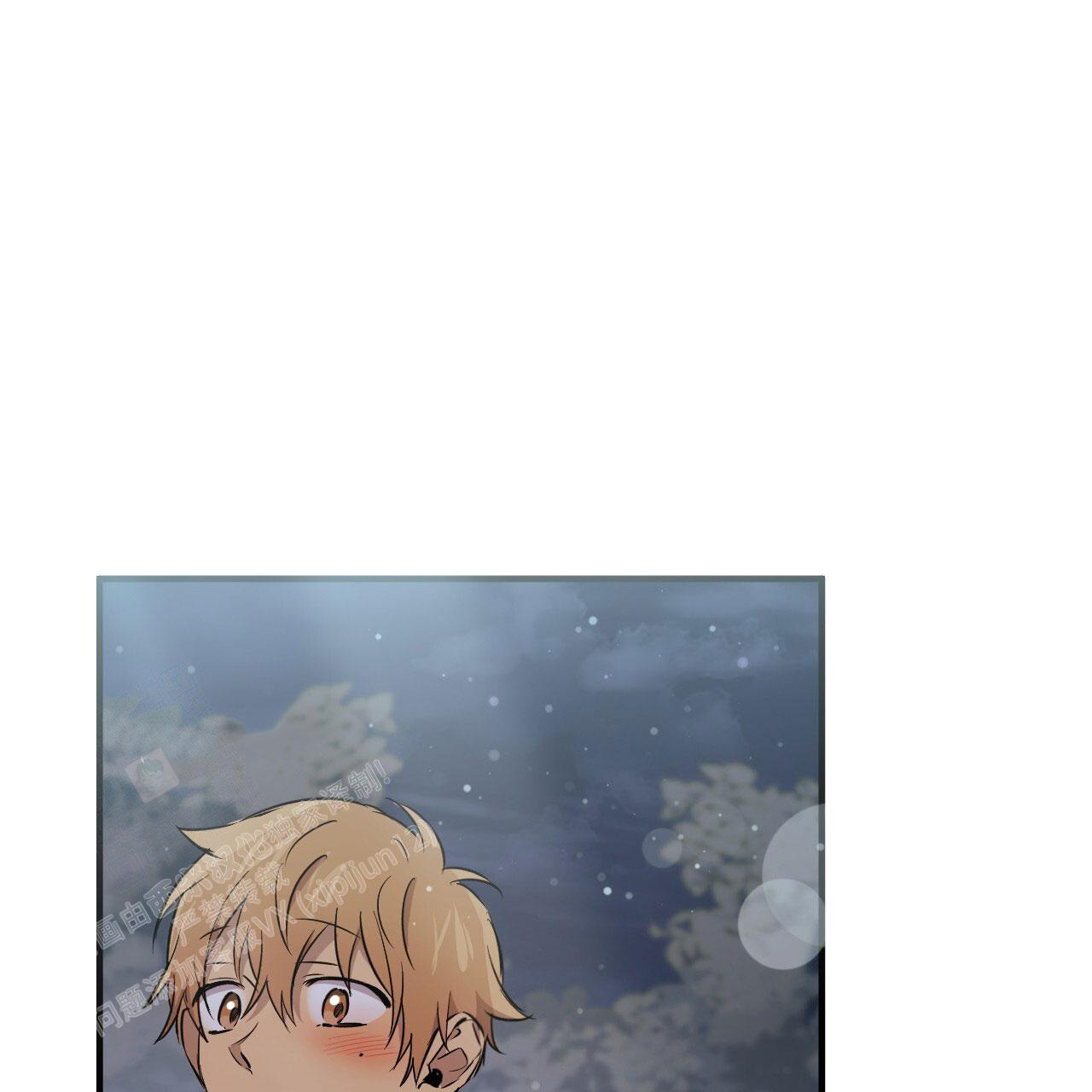 《 夏菲菲的兔子》漫画最新章节第141话免费下拉式在线观看章节第【17】张图片